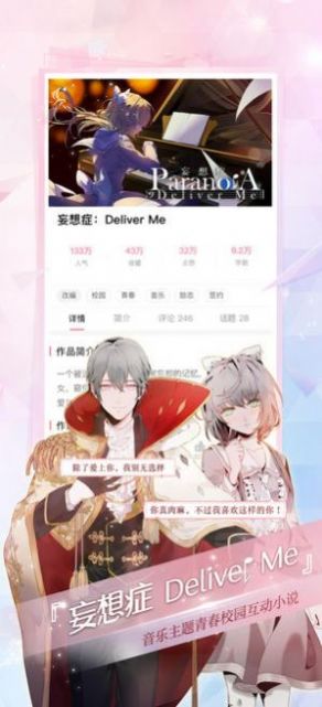 易次元ai绘图软件下载手机版免费appv2.8.90