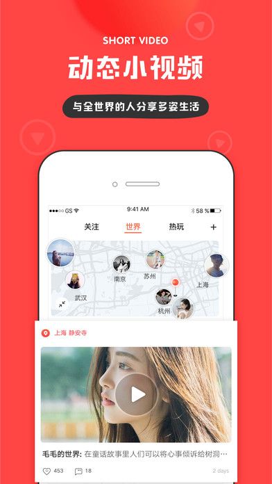 in拍照神器软件app官网下载v3.1.2