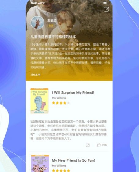 中图云书房APP官方版下载v1.0.0