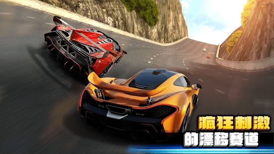 Crazy for Speed 2完整安卓版v1.0.3181