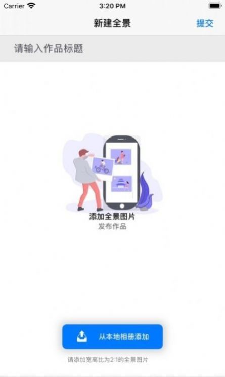 全岛全景app官方下载v1.4