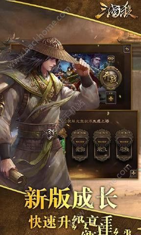 三国杀重铸3.5.0最新版本下载v4.1.5