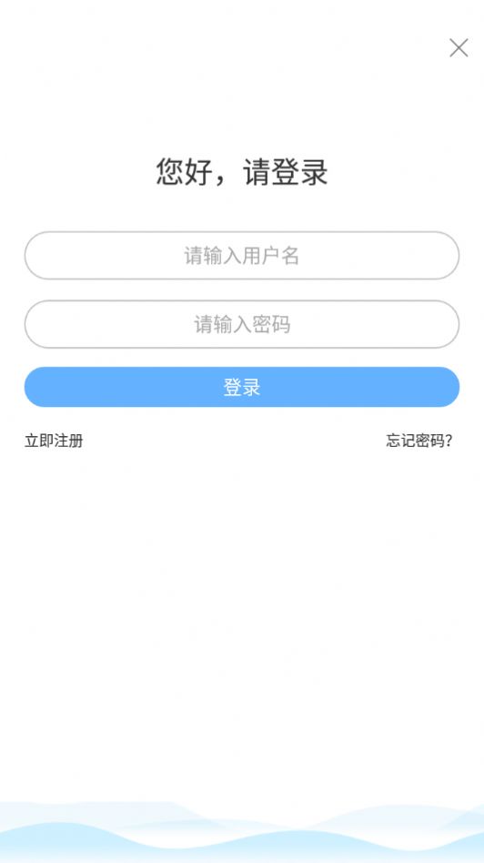 必胜教育app安卓版软件下载v1.9