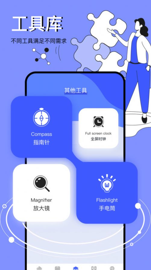 pilip助手app免费版下载v1.1