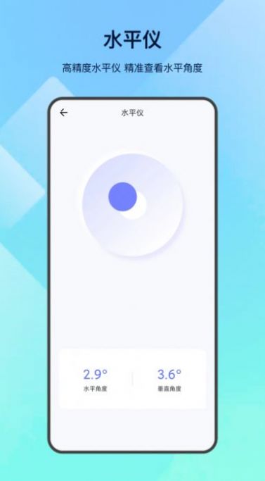 led掌上手电筒app官方下载v5.3.1