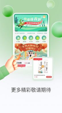 享哈app手机版下载v1.00