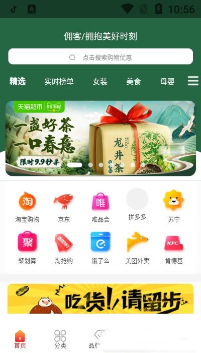 佣客app最新版下载v1.0.0