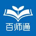 甘肃省武威市安全教育平台官方手机版下载v1.8.8