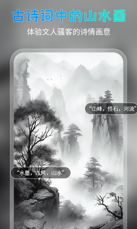 梦绘智能绘画软件官方下载v1.0.0