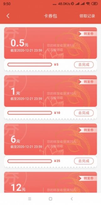 看亿点1.0.000.0514下载安装v1.3.0.000.0609.1419