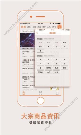 大宗e讯下载官网软件appv1.0