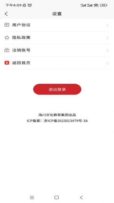 阿鹏考会计题库app免费版下载v1.0.0