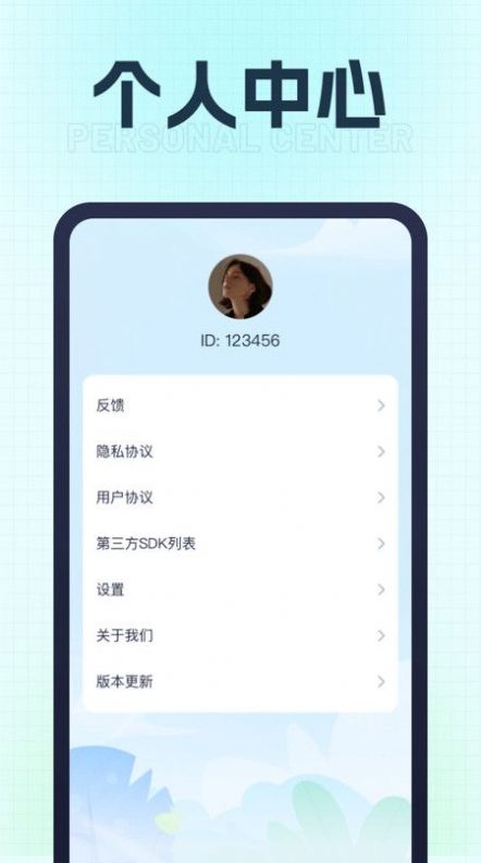 充电小师傅软件免费版下载v1.0.1