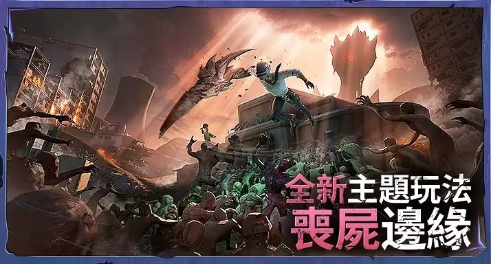 PUBG MOBILE3.0版暗影前线下载图片1