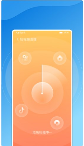 飞鸟手机管家app官方下载v1.0.0