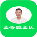 孟奇鹏孟氏小儿推拿app官方下载v1.7.0