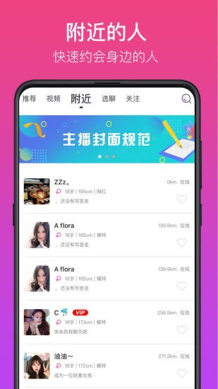 壹秀免费版视频app最新版软件v1.0.2