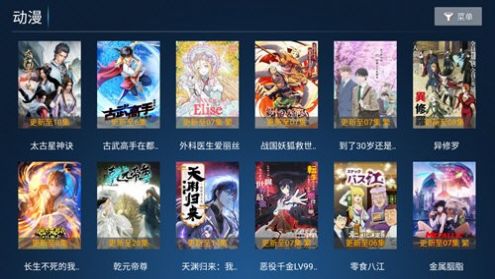 联盟影院tv免费版下载v8.0