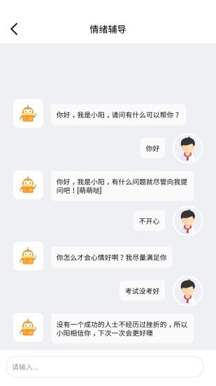 LEAP英语软件官方版下载v1.0.0