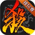 三国杀3.5.7版本排位赛官网最新版下载v4.1.5