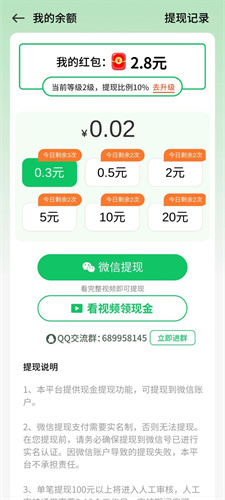 阿狸大富翁游戏最新版v1.0.1