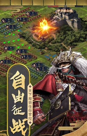 全面战争幕府野望安卓最新版下载v1.0.9