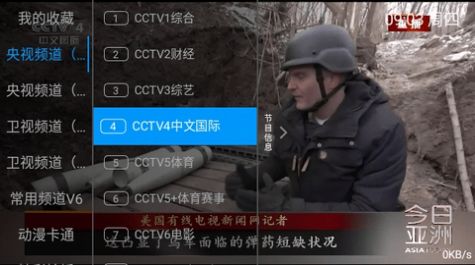 小乐TV电视版官方下载免费版最新版v4.1.0