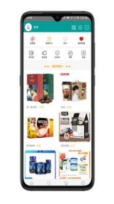 Gmall全球购app官网版下载图片1