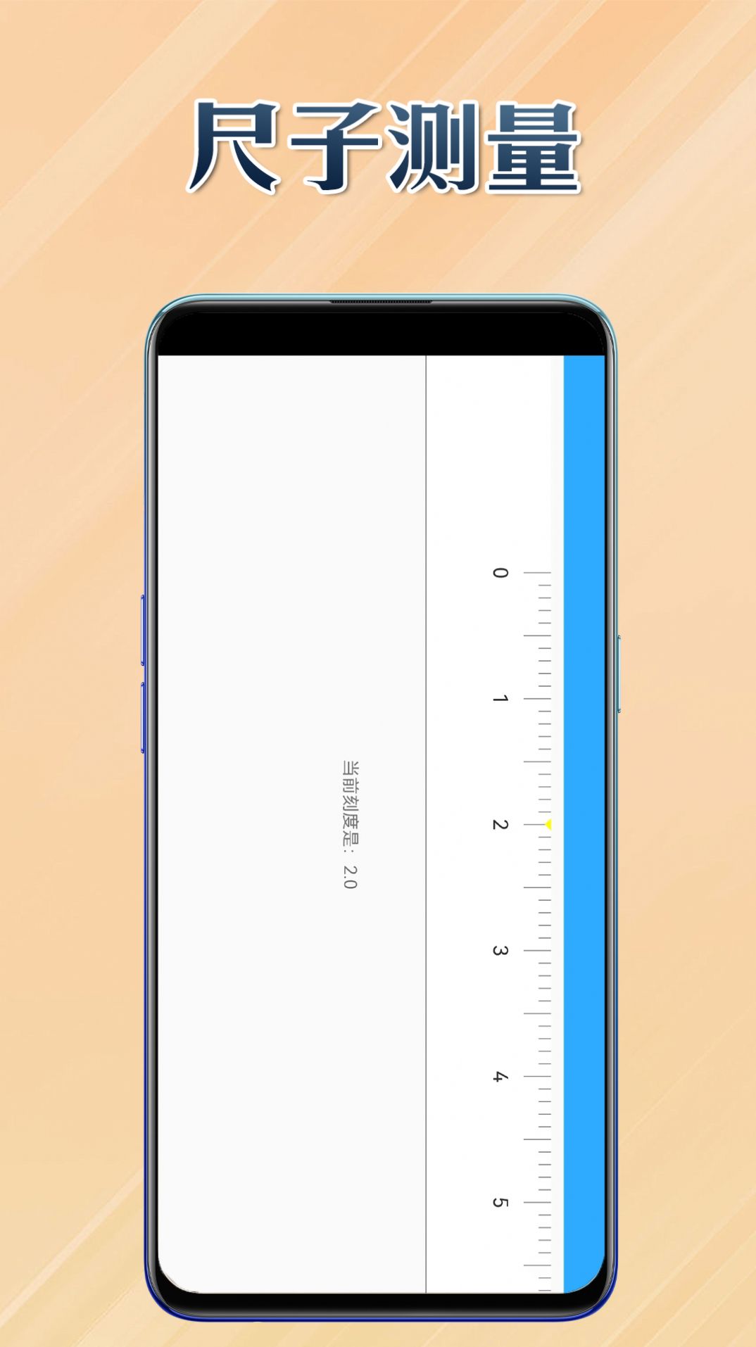 橙意集工具箱软件下载v1.0.0