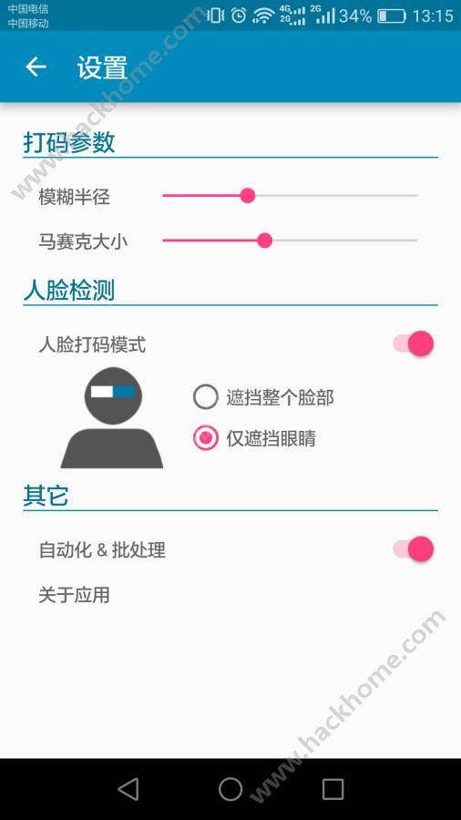 打码精灵app手机版下载v1.2.6