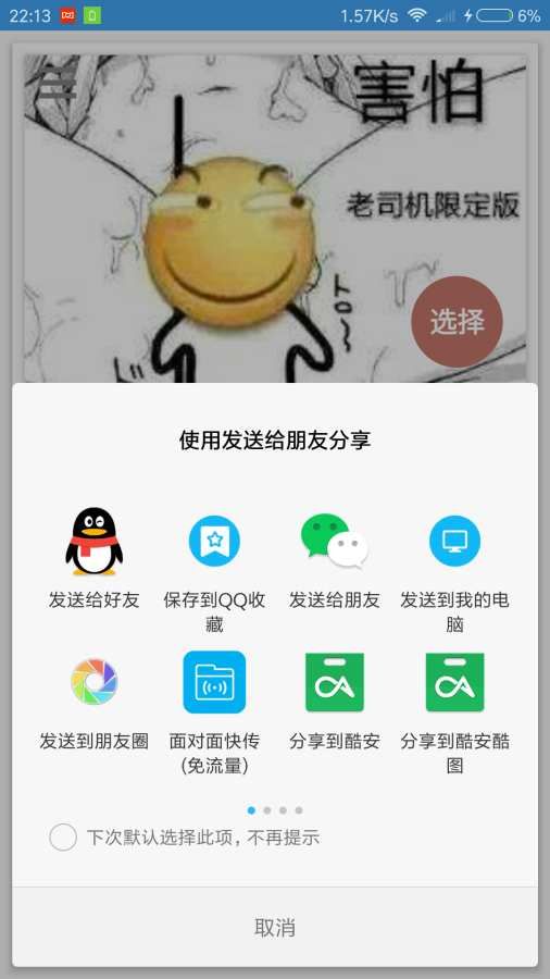 图片放大镜app软件apk下载v2.2