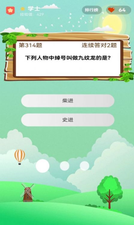 库库答题学习软件下载v1.0.20