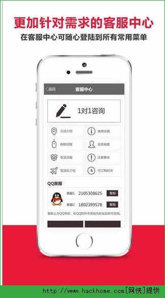 乐天免税店官网ios手机版appv8.3.21