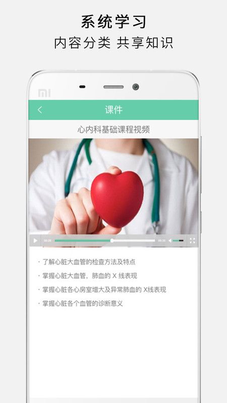 护世界软件考试app官方最新版下载v3.3.7