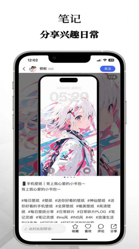 乌拉盒子官方手机版下载v1.0.2