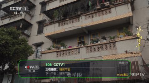 群龙TV影视软件下载v2.1.1