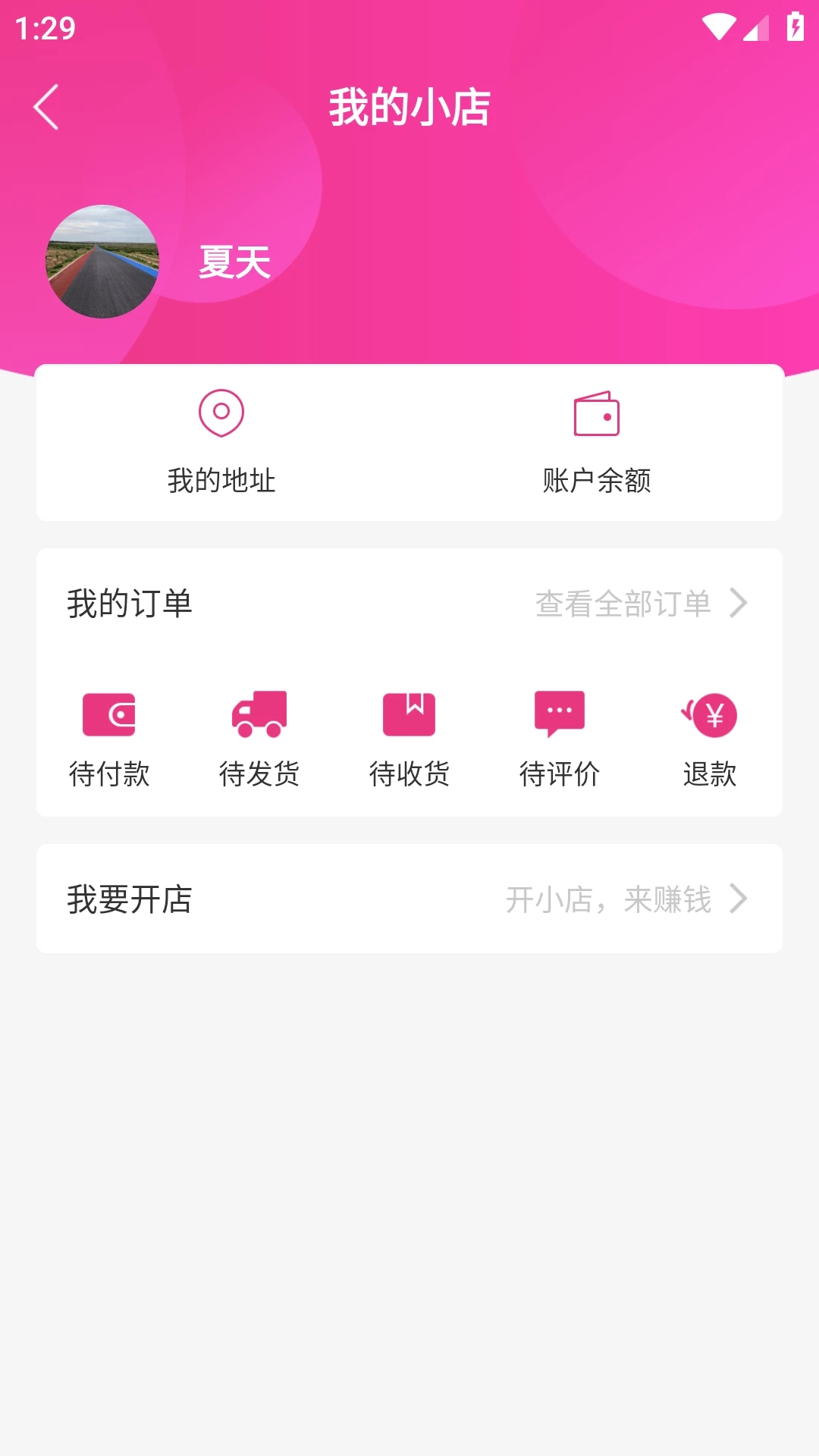 哎鸭播短视频社区下载v1.5.5