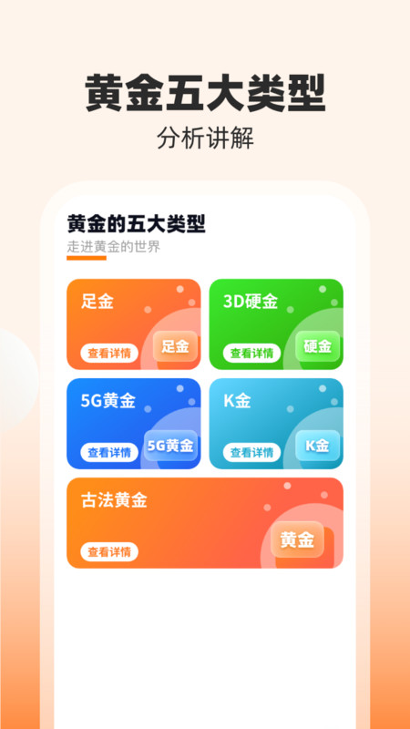 优你家Plus官方手机版下载v1.2.1