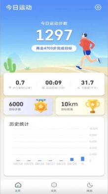 淘金计步软件红包版app下载v1.0.0