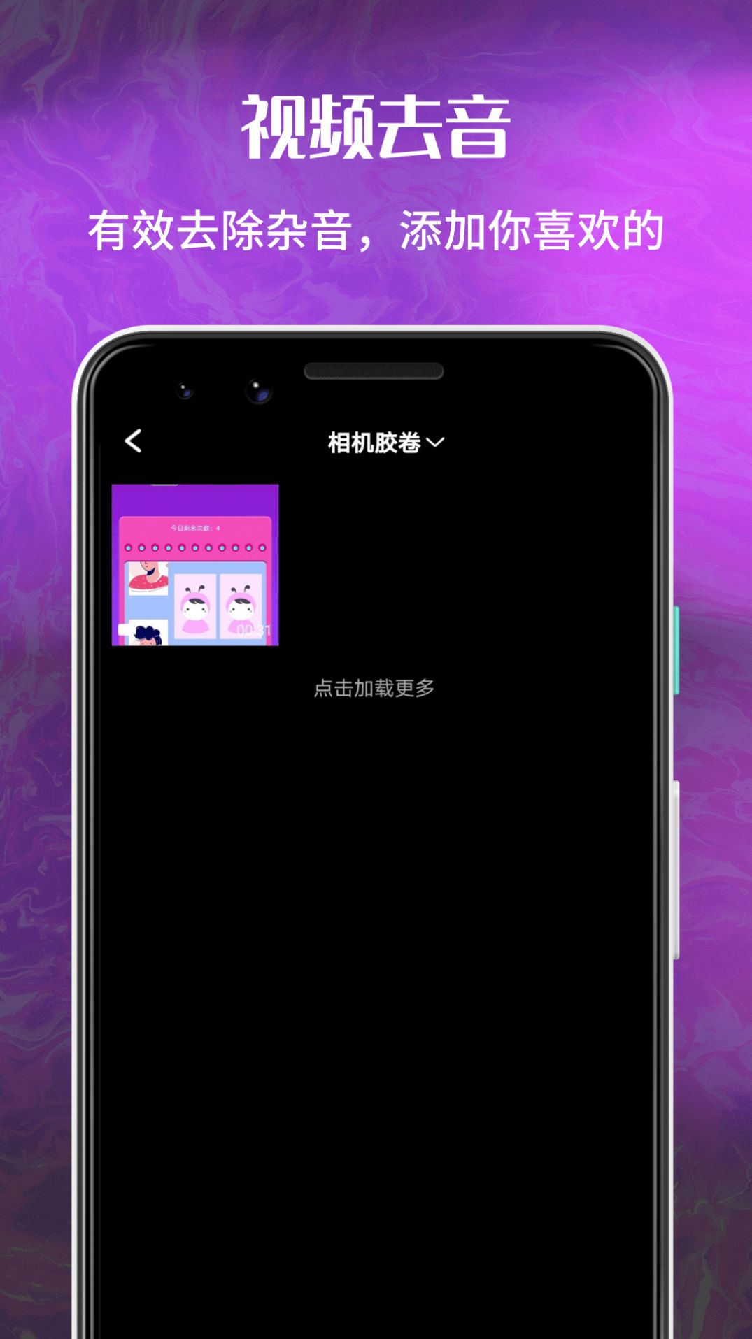 花季分屏app官方下载v1.0.5