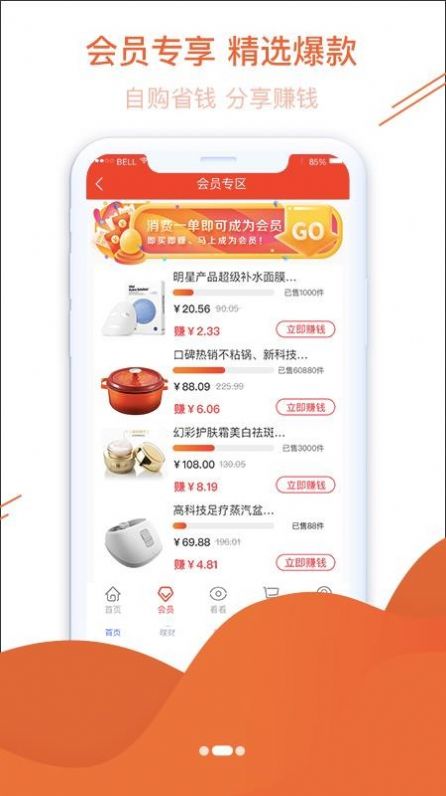 有硬货官网平台app下载v1.0.0