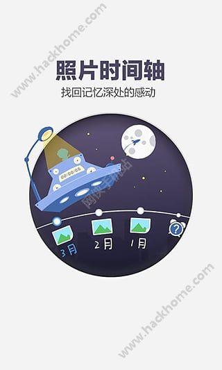 百度网盘软件官网app下载安装v12.1.7