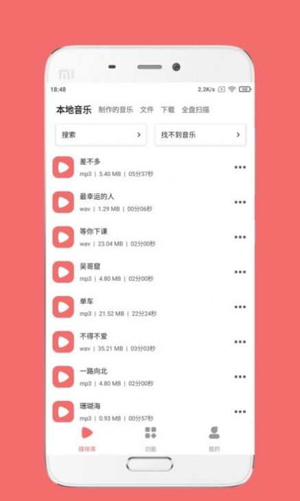 仟映音频剪辑导出下载软件v1.6.0