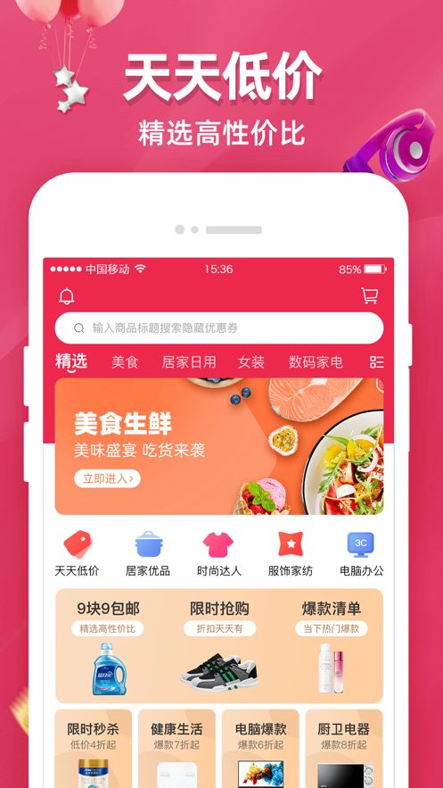 奇妙物种app免费最新版下载v1.0