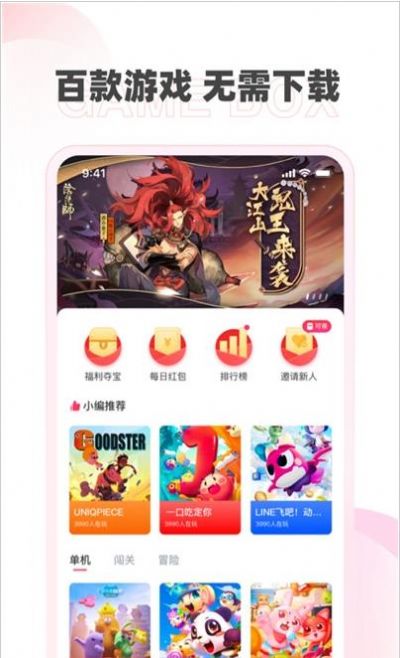 哆哆盒软件免费版app下载v1.0.0