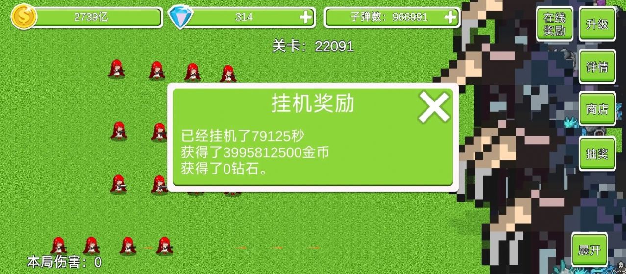 抵御魔界军内置菜单官方版下载v1.0.5