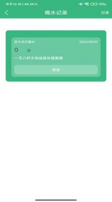 心之力健身系统app官方下载v3.14