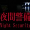 夜间警备安卓版游戏下载v1.0