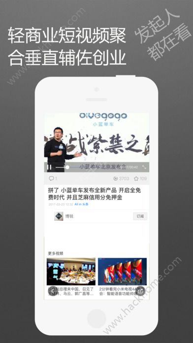 黑马柒伍零官网下载苹果手机appv1.0.2