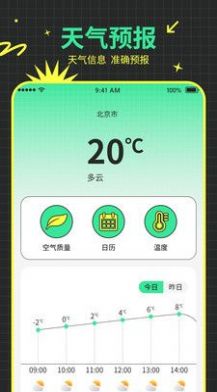 快递易查单系统app下载v1.0